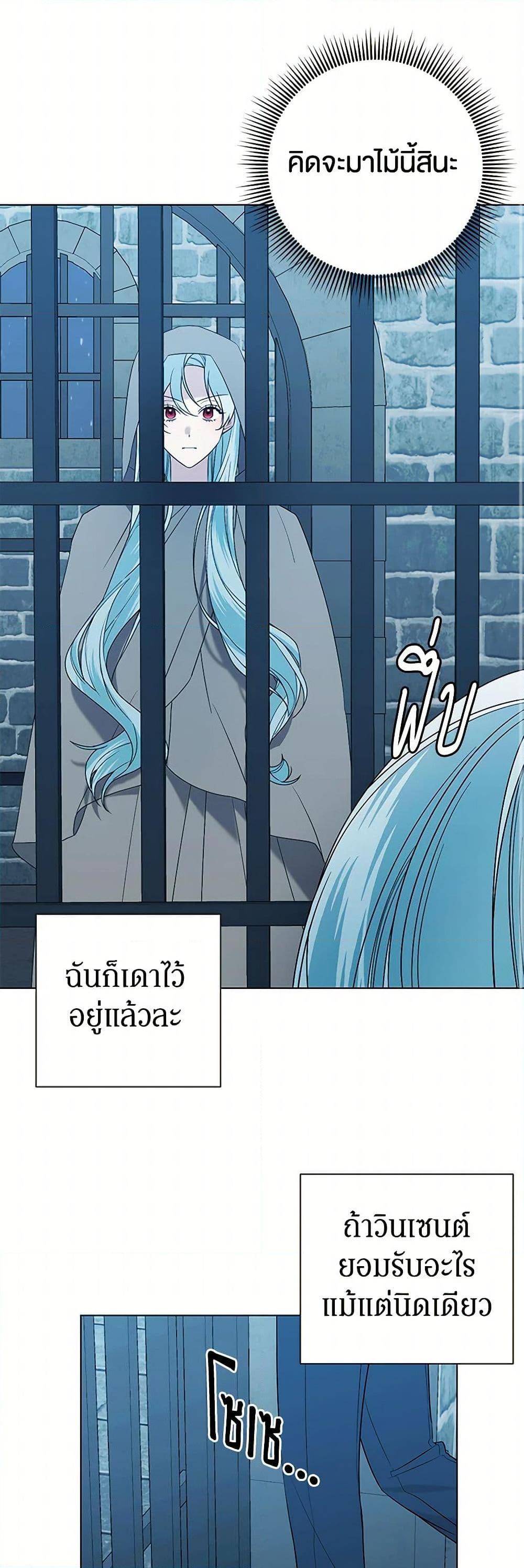 Manga-lc-com อ่านมังงะ อ่านการ์ตูน ออนไลน์ ฟรี Somehow, My Tyrant Husband Has Became Cautious ตอนที่ 1 2 3 4 5 6 7 8 9 10 11 12 13 14 ฟรี ไม่มีโฆษณา Manga-lc - อ่าน มังงะ อ่าน การ์ตูน ออนไลน์ อ่านมังงะ ฟรี