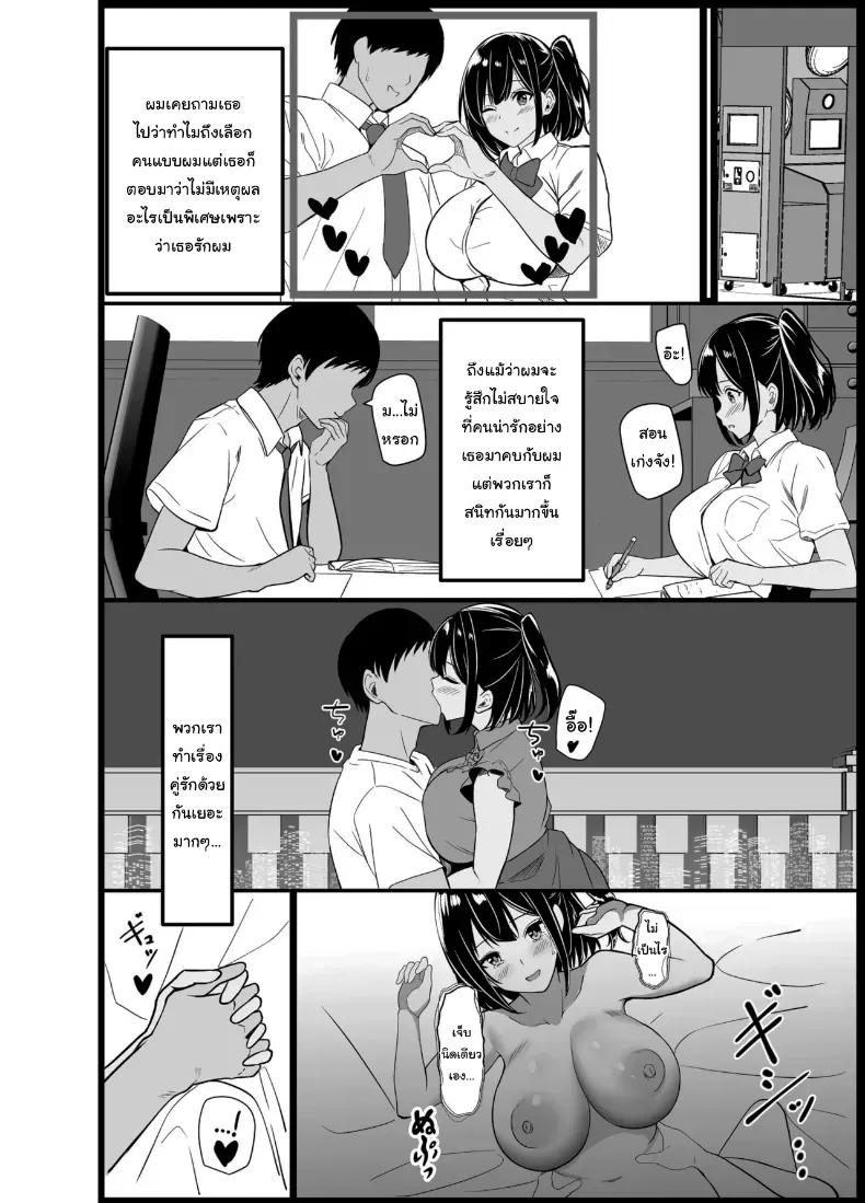 Doujin-Lc- อ่าน โดจิน มังฮวา เกาหลี ญี่ปุ่น จีน แปลไทย อยากตื่นเต้นใช่ไหมอากิคุง (Oumi Noe) ตอนที่ 1 2 3 4 5 6 7 8 9 10 11 12 13 14 ฟรี ไม่มีโฆษณา อ่าน โดจิน Manhwa เกาหลี ญี่ปุ่น จีน เรามีครบ คัดมาให้เน้นๆ โดจิน 18+ รับประกันความฟินโดย  Doujin Lc
