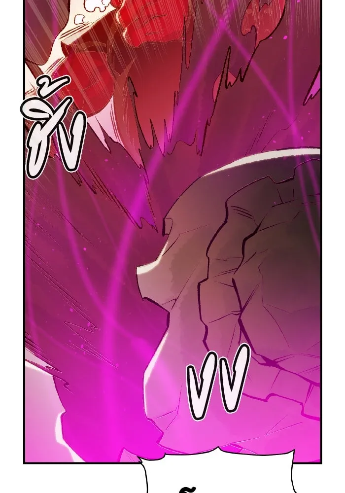 The Lone Necromancer ตอนที่ 81 รูปที่ 139