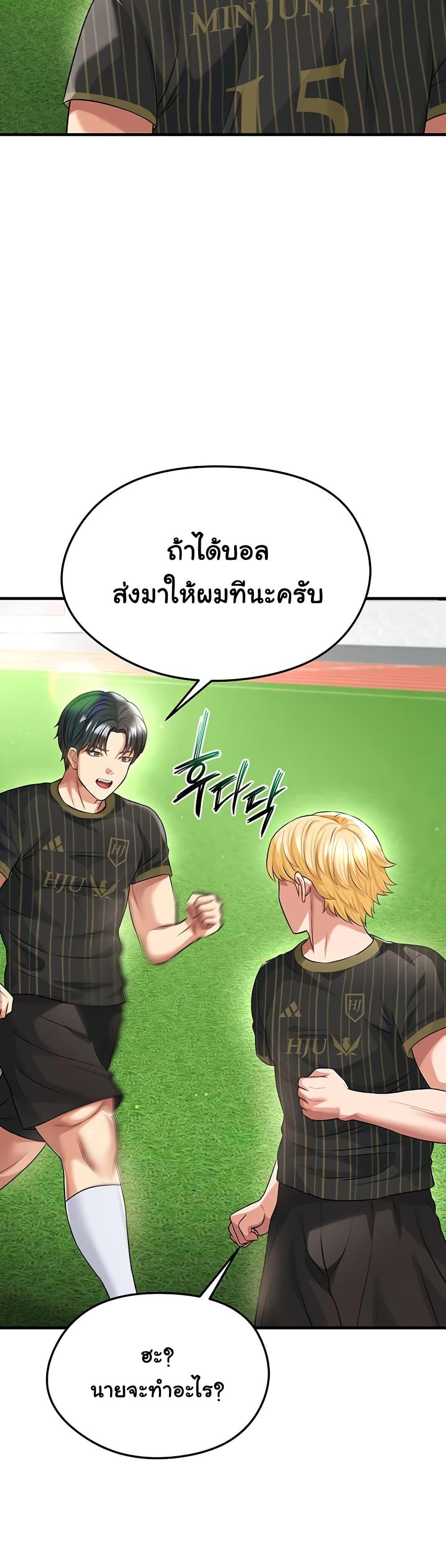 Doujin-Lc- อ่าน โดจิน มังฮวา เกาหลี ญี่ปุ่น จีน แปลไทย The Hottie’s Good ตอนที่ 1 2 3 4 5 6 7 8 9 10 11 12 13 14 ฟรี ไม่มีโฆษณา อ่าน โดจิน Manhwa เกาหลี ญี่ปุ่น จีน เรามีครบ คัดมาให้เน้นๆ โดจิน 18+ รับประกันความฟินโดย  Doujin Lc