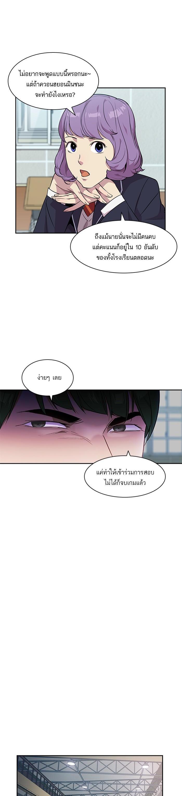 Manga-lc-com อ่านมังงะ อ่านการ์ตูน ออนไลน์ ฟรี The World Is Money and Power กลโกงโลกพนัน ตอนที่ 1 2 3 4 5 6 7 8 9 10 11 12 13 14 ฟรี ไม่มีโฆษณา Manga-lc - อ่าน มังงะ อ่าน การ์ตูน ออนไลน์ อ่านมังงะ ฟรี