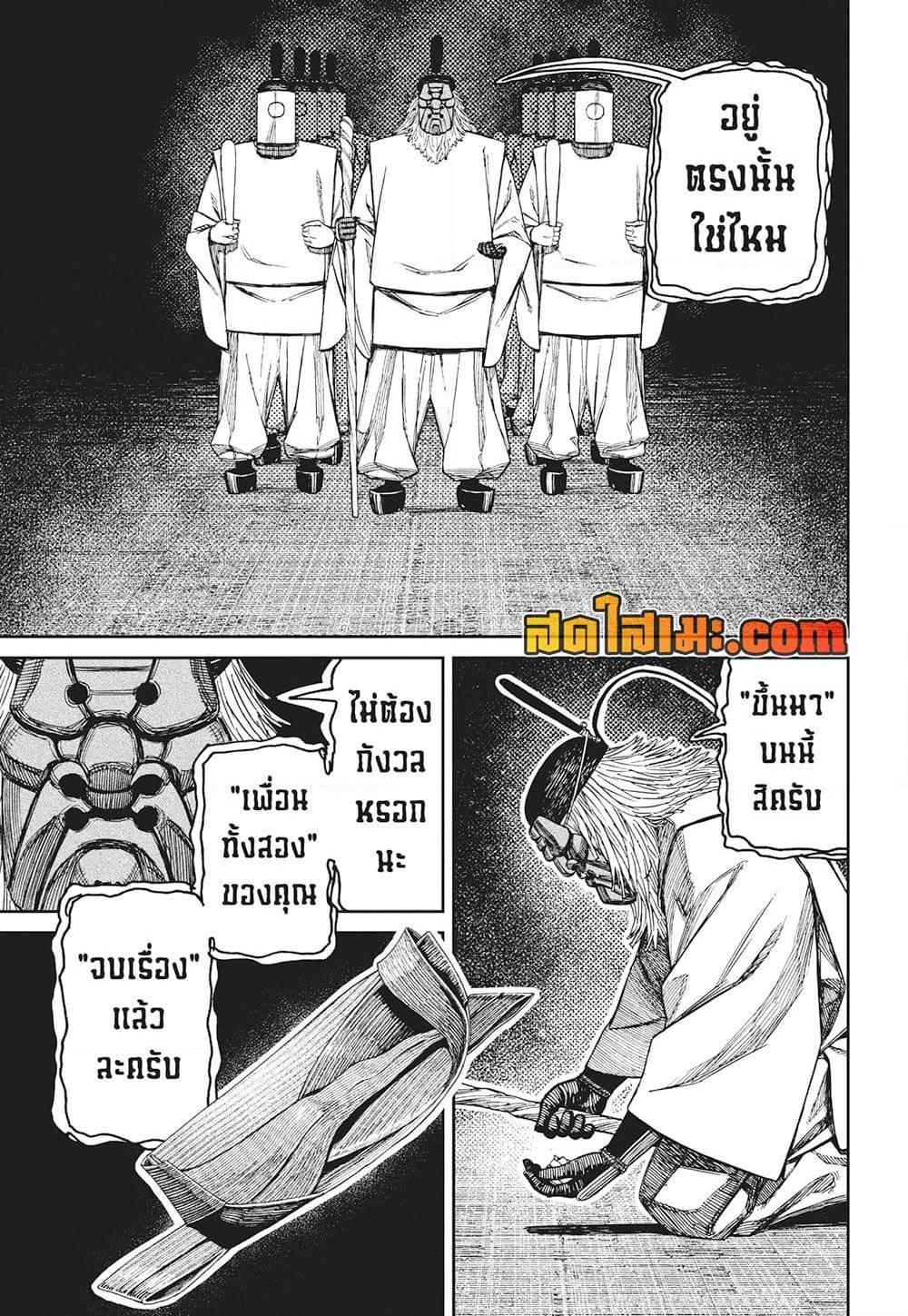Manga-lc-com อ่านมังงะ อ่านการ์ตูน ออนไลน์ ฟรี Dandadan ตอนที่ 1 2 3 4 5 6 7 8 9 10 11 12 13 14 ฟรี ไม่มีโฆษณา Manga-lc - อ่าน มังงะ อ่าน การ์ตูน ออนไลน์ อ่านมังงะ ฟรี