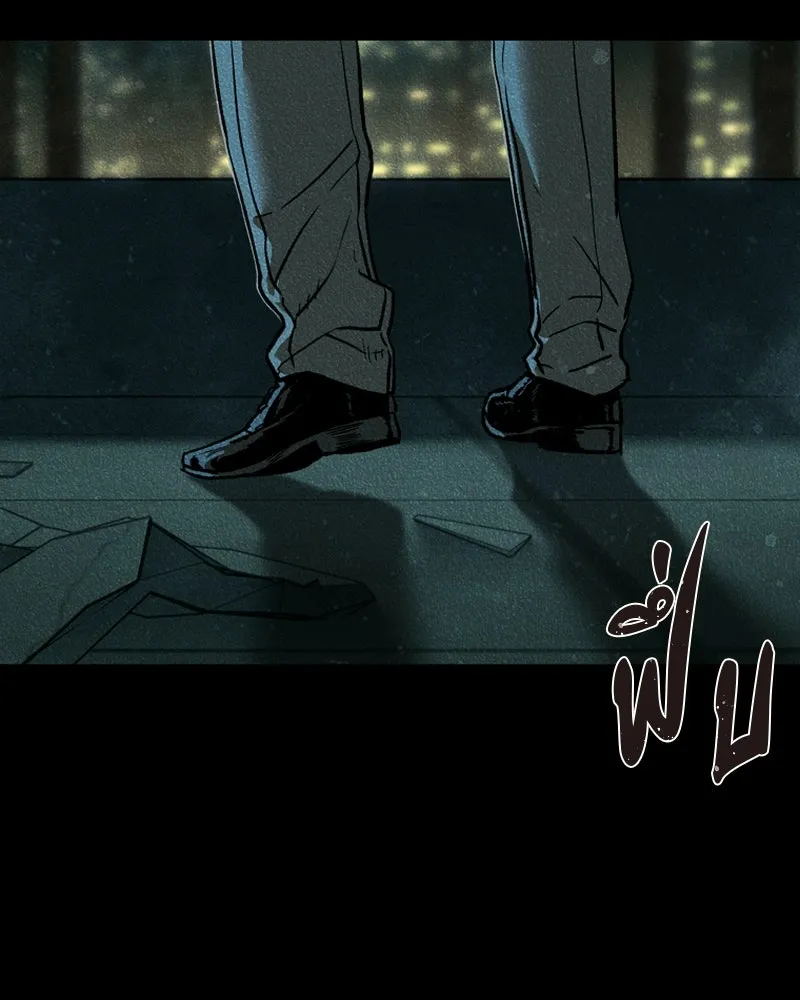 เกาลูน  ซาโรกา ตอนที่ 9 รูปที่ 91