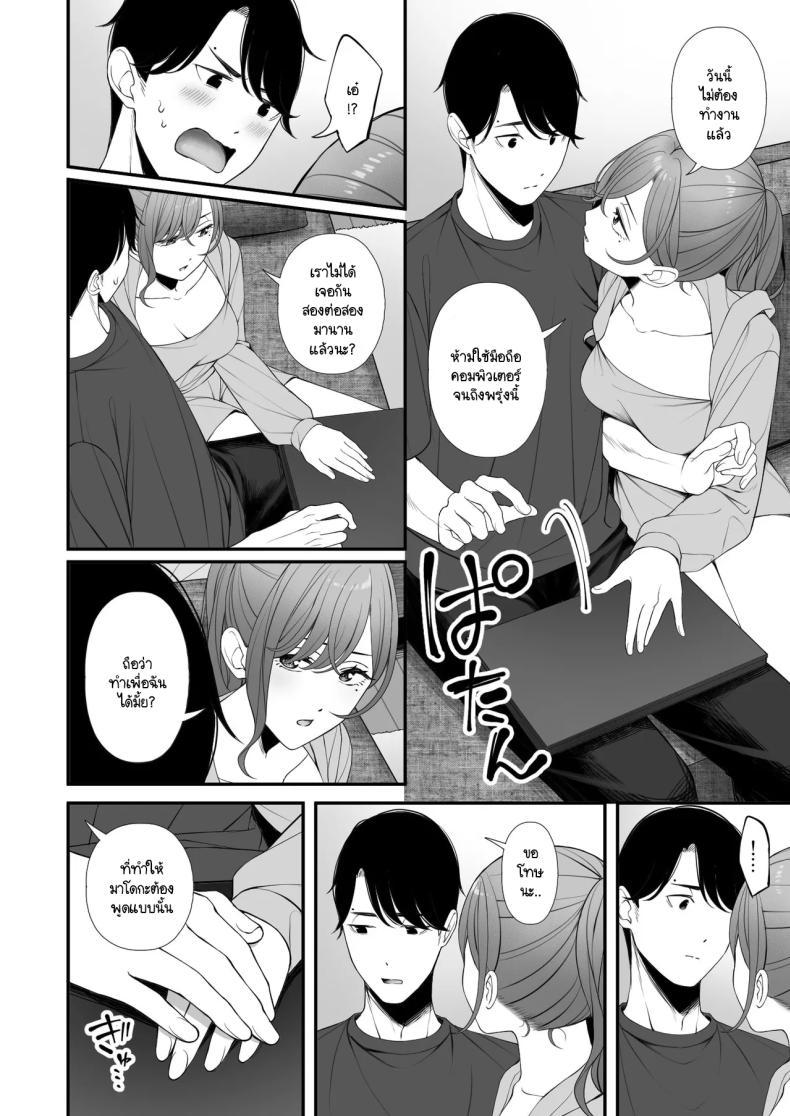 Doujin-Lc- อ่าน โดจิน มังฮวา เกาหลี ญี่ปุ่น จีน แปลไทย คุณค่าของวันหยุด [@e.com (ae)] Kyuujitsu no Sugoshikata (THE iDOLM@STER Shiny Colors) ตอนที่ 1 2 3 4 5 6 7 8 9 10 11 12 13 14 ฟรี ไม่มีโฆษณา อ่าน โดจิน Manhwa เกาหลี ญี่ปุ่น จีน เรามีครบ คัดมาให้เน้นๆ โดจิน 18+ รับประกันความฟินโดย  Doujin Lc