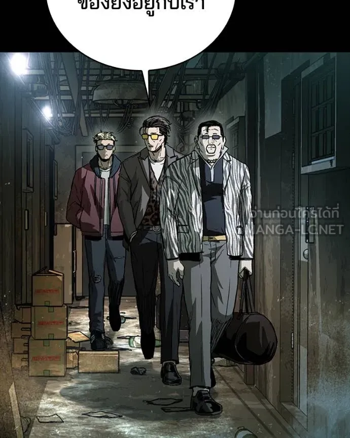 เกาลูน ตอนที่ 28 รูปที่ 22