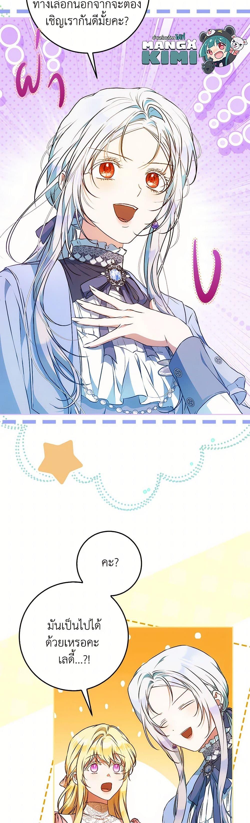 Manga-lc-com อ่านมังงะ อ่านการ์ตูน ออนไลน์ ฟรี I Became the Wife of the Male Lead ตอนที่ 1 2 3 4 5 6 7 8 9 10 11 12 13 14 ฟรี ไม่มีโฆษณา Manga-lc - อ่าน มังงะ อ่าน การ์ตูน ออนไลน์ อ่านมังงะ ฟรี