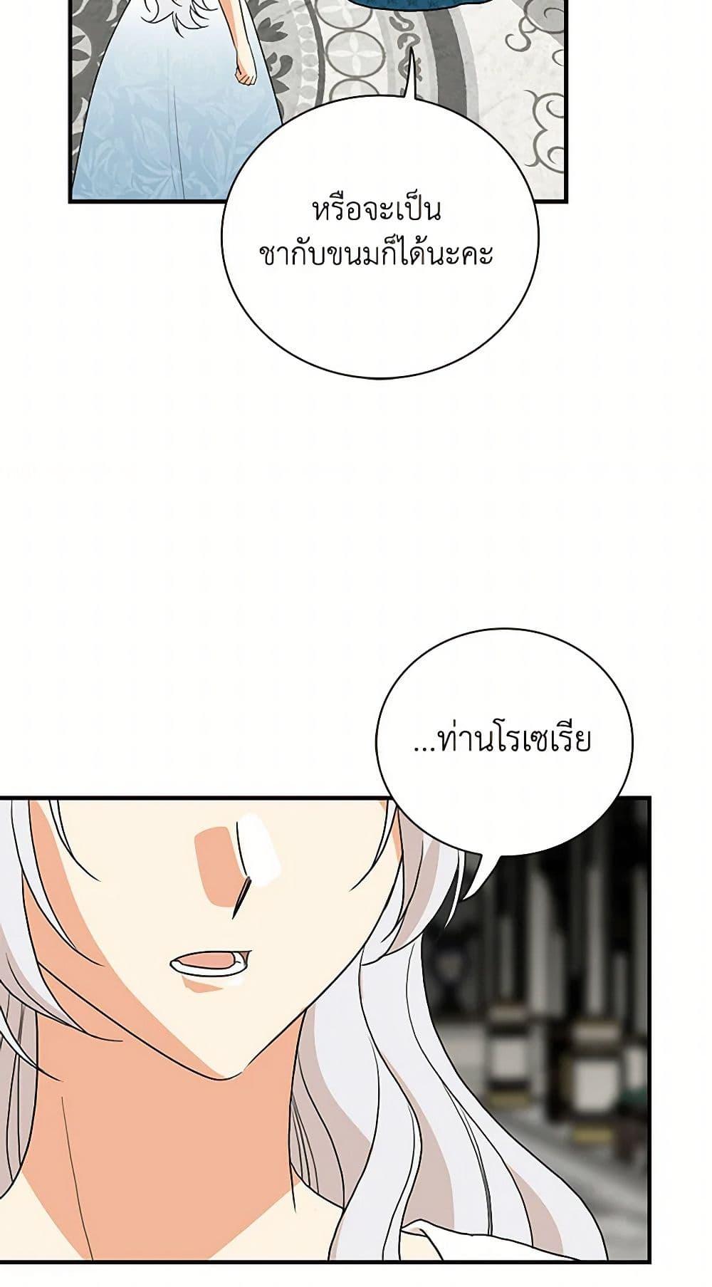 Manga-lc-com อ่านมังงะ อ่านการ์ตูน ออนไลน์ ฟรี I Became the Villain’s Mother ตอนที่ 1 2 3 4 5 6 7 8 9 10 11 12 13 14 ฟรี ไม่มีโฆษณา Manga-lc - อ่าน มังงะ อ่าน การ์ตูน ออนไลน์ อ่านมังงะ ฟรี