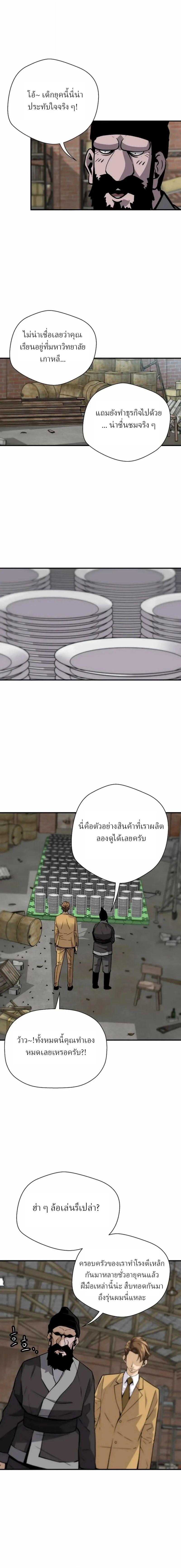 Manga-lc-com อ่านมังงะ อ่านการ์ตูน ออนไลน์ ฟรี Return of the Legend ตอนที่ 1 2 3 4 5 6 7 8 9 10 11 12 13 14 ฟรี ไม่มีโฆษณา Manga-lc - อ่าน มังงะ อ่าน การ์ตูน ออนไลน์ อ่านมังงะ ฟรี