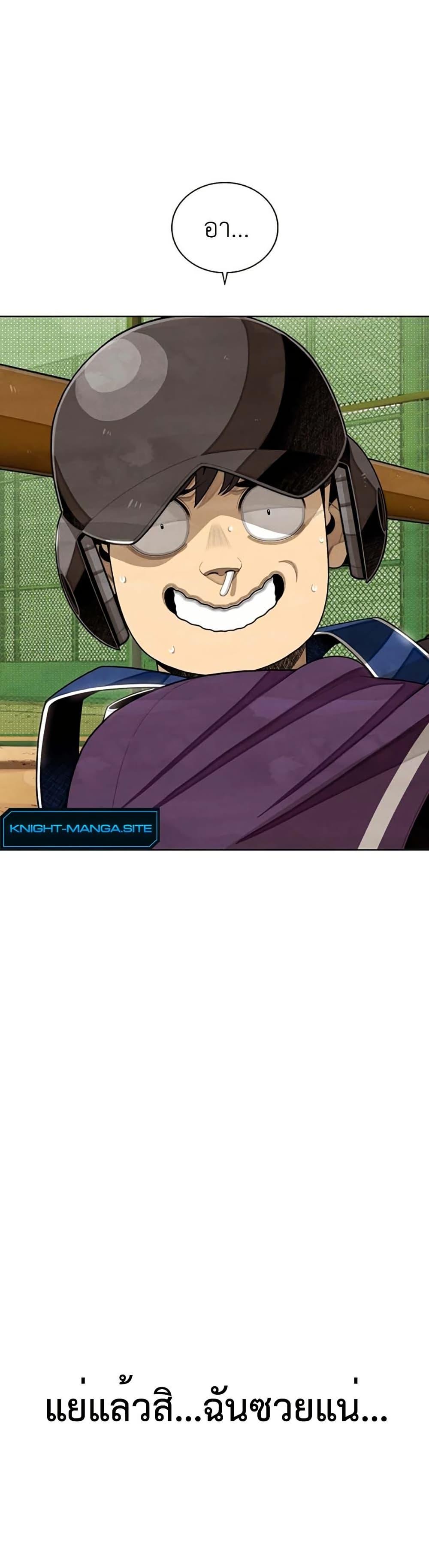 Manga-lc-com อ่านมังงะ อ่านการ์ตูน ออนไลน์ ฟรี Not Over ตอนที่ 1 2 3 4 5 6 7 8 9 10 11 12 13 14 ฟรี ไม่มีโฆษณา Manga-lc - อ่าน มังงะ อ่าน การ์ตูน ออนไลน์ อ่านมังงะ ฟรี