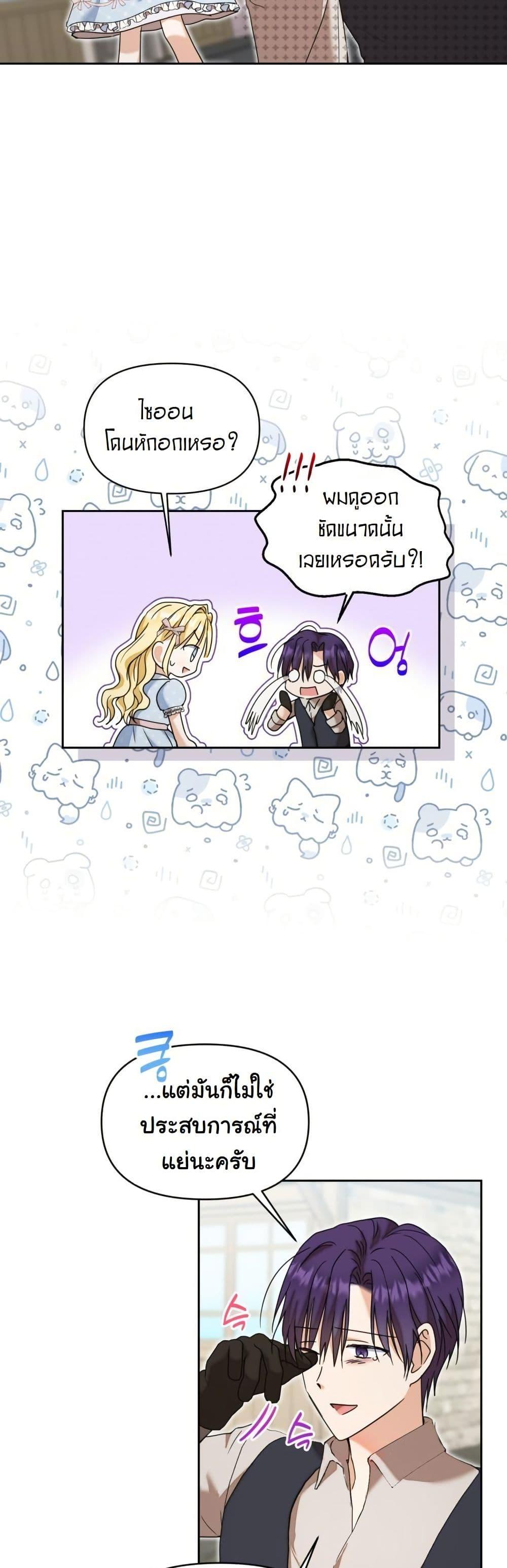 Manga-lc-com อ่านมังงะ อ่านการ์ตูน ออนไลน์ ฟรี The Sister Who Once Hated Me Now Loves Me ตอนที่ 1 2 3 4 5 6 7 8 9 10 11 12 13 14 ฟรี ไม่มีโฆษณา Manga-lc - อ่าน มังงะ อ่าน การ์ตูน ออนไลน์ อ่านมังงะ ฟรี