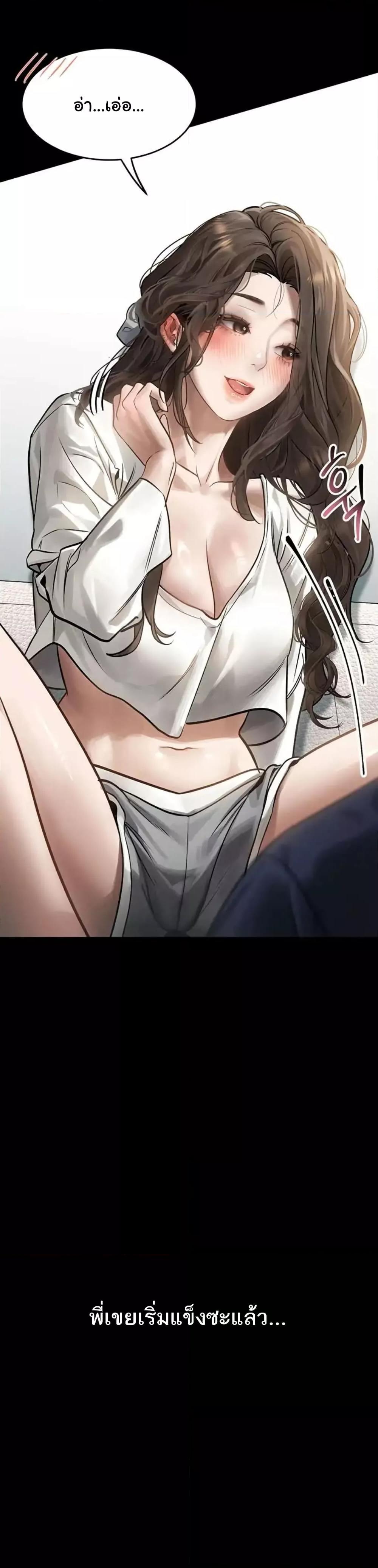 Doujin-Lc- อ่าน โดจิน มังฮวา เกาหลี ญี่ปุ่น จีน แปลไทย Dirty Talk ตอนที่ 1 2 3 4 5 6 7 8 9 10 11 12 13 14 ฟรี ไม่มีโฆษณา อ่าน โดจิน Manhwa เกาหลี ญี่ปุ่น จีน เรามีครบ คัดมาให้เน้นๆ โดจิน 18+ รับประกันความฟินโดย  Doujin Lc