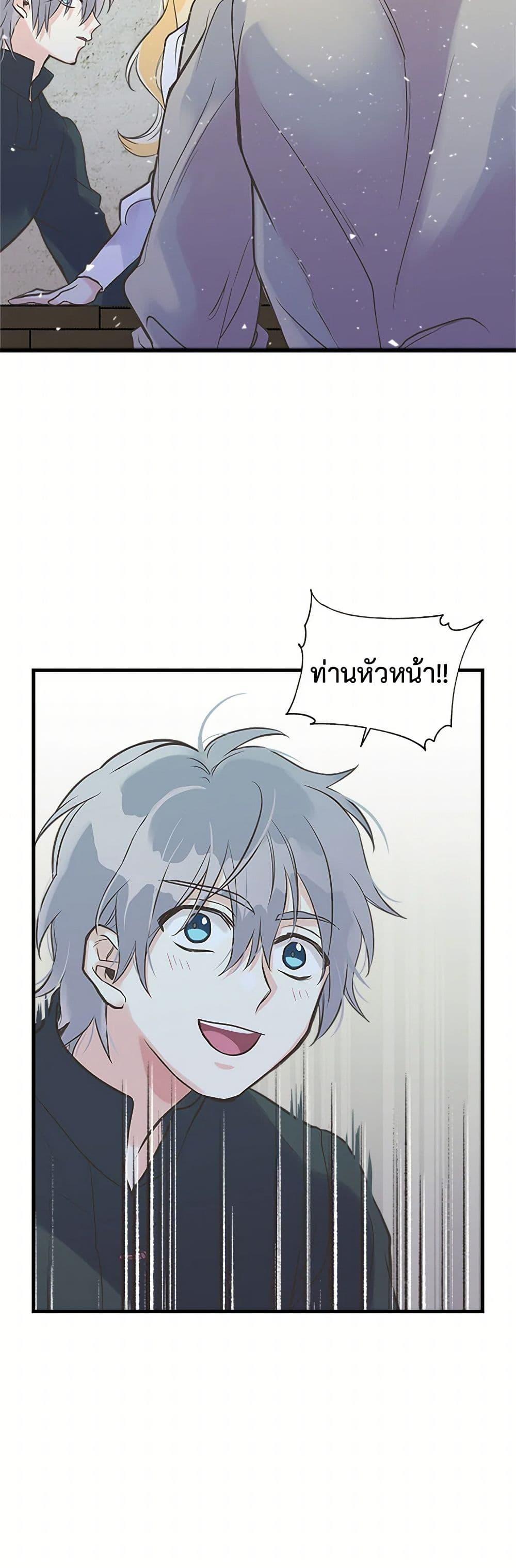 Manga-lc-com อ่านมังงะ อ่านการ์ตูน ออนไลน์ ฟรี My Sister Picked up the Male Lead ตอนที่ 1 2 3 4 5 6 7 8 9 10 11 12 13 14 ฟรี ไม่มีโฆษณา Manga-lc - อ่าน มังงะ อ่าน การ์ตูน ออนไลน์ อ่านมังงะ ฟรี