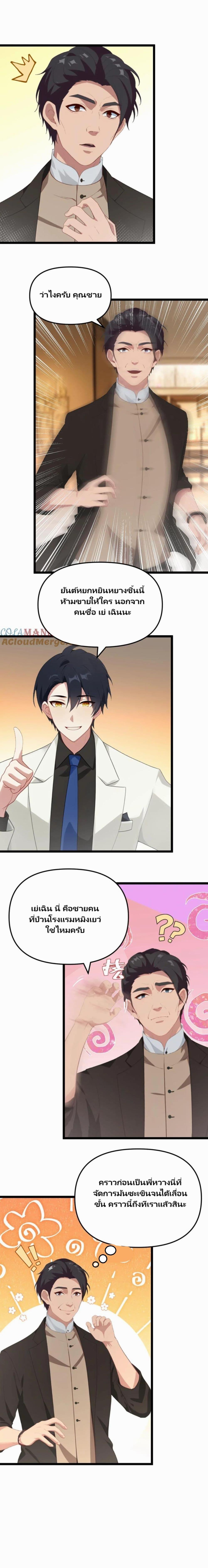 Manga-lc-com อ่านมังงะ อ่านการ์ตูน ออนไลน์ ฟรี Villian Harem ตอนที่ 1 2 3 4 5 6 7 8 9 10 11 12 13 14 ฟรี ไม่มีโฆษณา Manga-lc - อ่าน มังงะ อ่าน การ์ตูน ออนไลน์ อ่านมังงะ ฟรี