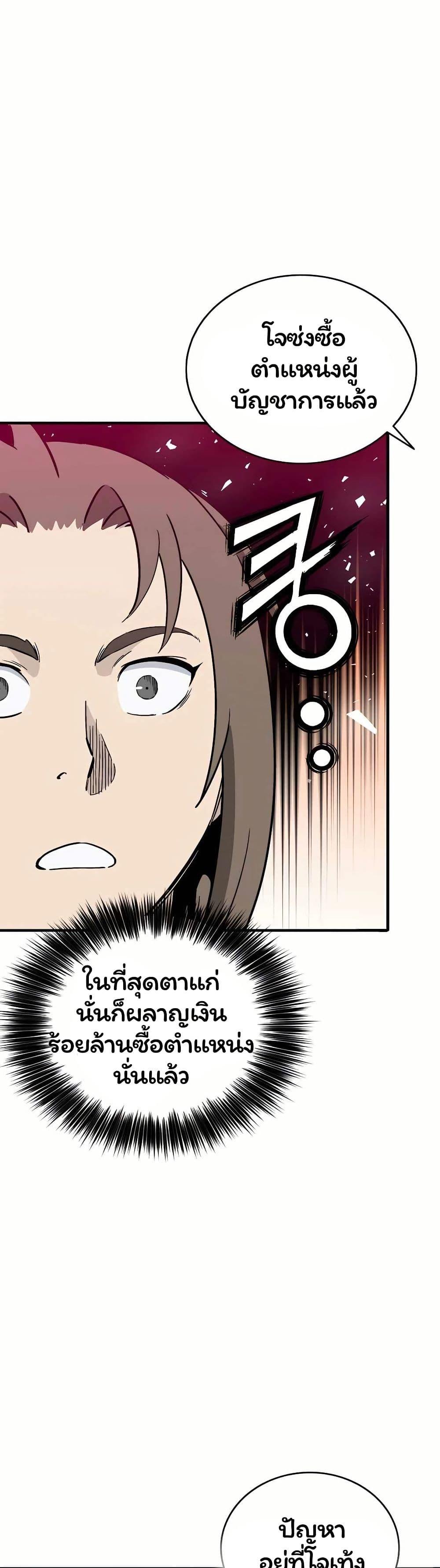 Manga-lc-com อ่านมังงะ อ่านการ์ตูน ออนไลน์ ฟรี I Reincarnated as a Legendary Surgeon ตอนที่ 1 2 3 4 5 6 7 8 9 10 11 12 13 14 ฟรี ไม่มีโฆษณา Manga-lc - อ่าน มังงะ อ่าน การ์ตูน ออนไลน์ อ่านมังงะ ฟรี