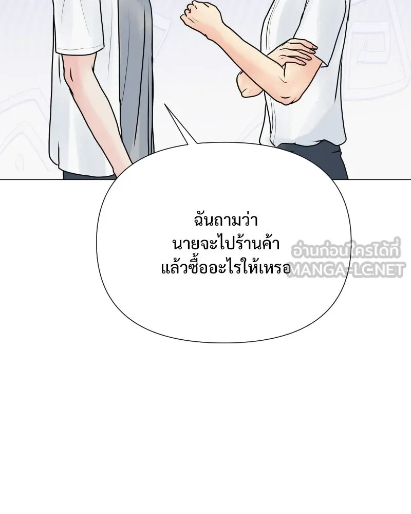 รักนี้ไม่ต้องมีเซนส์ ตอนที่ 53 รูปที่ 105
