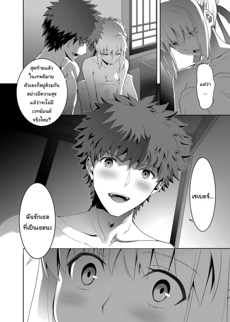 Doujin-Lc- อ่าน โดจิน มังฮวา เกาหลี ญี่ปุ่น จีน แปลไทย ปัญหาของเซเบอร์ [CRAZY CLOVER CLUB (Kuroha Nue)] Saber no Natsuyasumi (SABER COMPLEX) (Fate stay night) ตอนที่ 1 2 3 4 5 6 7 8 9 10 11 12 13 14 ฟรี ไม่มีโฆษณา อ่าน โดจิน Manhwa เกาหลี ญี่ปุ่น จีน เรามีครบ คัดมาให้เน้นๆ โดจิน 18+ รับประกันความฟินโดย  Doujin Lc