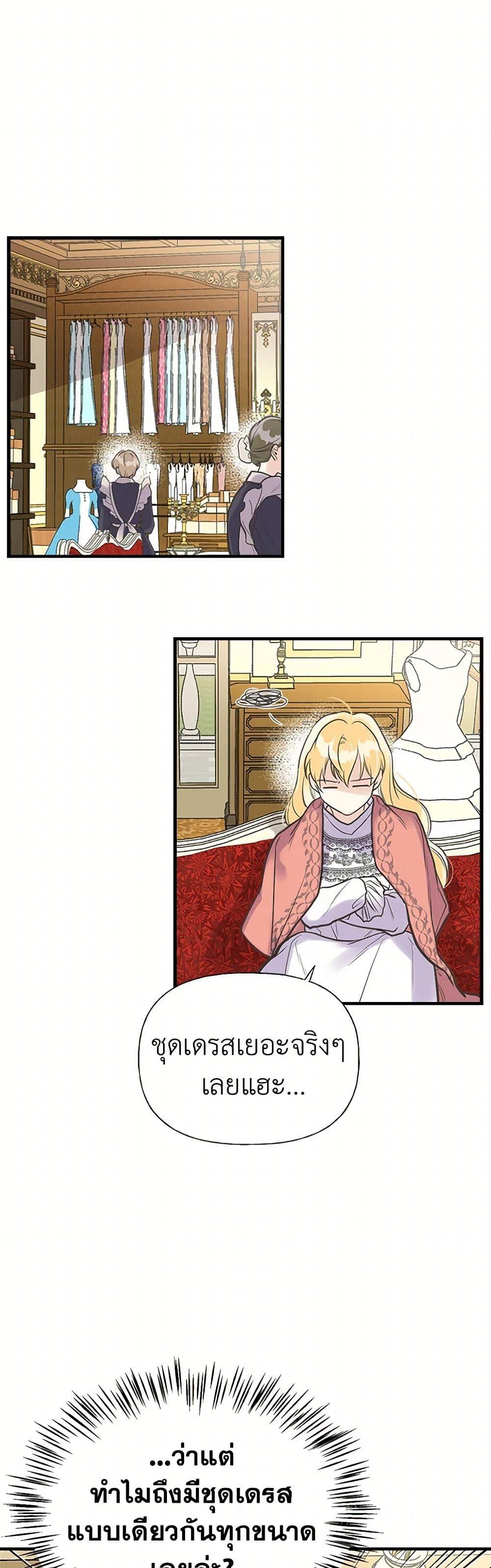 Manga-lc-com อ่านมังงะ อ่านการ์ตูน ออนไลน์ ฟรี My Sister Picked up the Male Lead ตอนที่ 1 2 3 4 5 6 7 8 9 10 11 12 13 14 ฟรี ไม่มีโฆษณา Manga-lc - อ่าน มังงะ อ่าน การ์ตูน ออนไลน์ อ่านมังงะ ฟรี