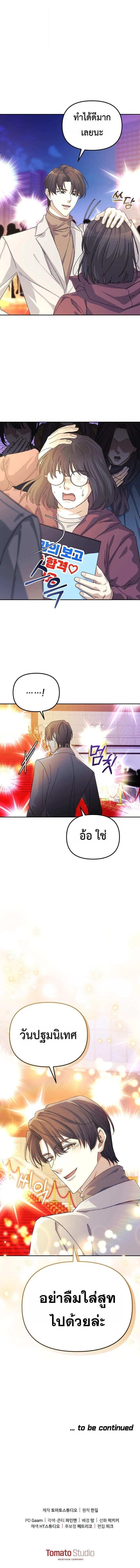 Manga-lc-com อ่านมังงะ อ่านการ์ตูน ออนไลน์ ฟรี Reset Life of a Hardcore Gamer ตอนที่ 1 2 3 4 5 6 7 8 9 10 11 12 13 14 ฟรี ไม่มีโฆษณา Manga-lc - อ่าน มังงะ อ่าน การ์ตูน ออนไลน์ อ่านมังงะ ฟรี