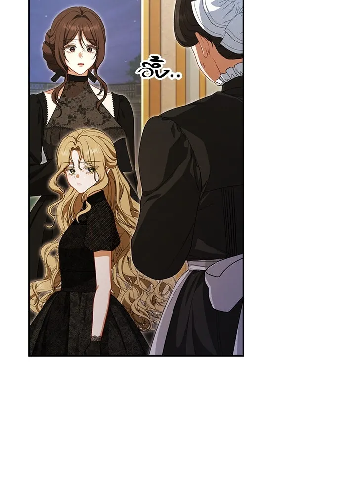 ละครชีวิตลิขิตรัก ตอนที่ 5 รูปที่ 70