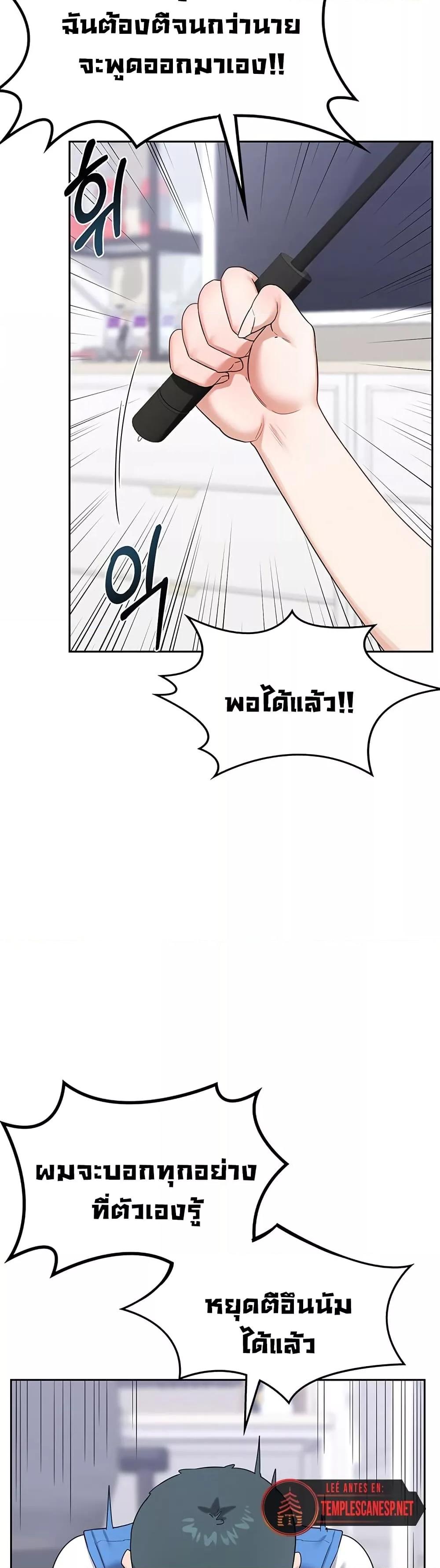 Doujin-Lc- อ่าน โดจิน มังฮวา เกาหลี ญี่ปุ่น จีน แปลไทย MILF Exchange Plan ตอนที่ 1 2 3 4 5 6 7 8 9 10 11 12 13 14 ฟรี ไม่มีโฆษณา อ่าน โดจิน Manhwa เกาหลี ญี่ปุ่น จีน เรามีครบ คัดมาให้เน้นๆ โดจิน 18+ รับประกันความฟินโดย  Doujin Lc
