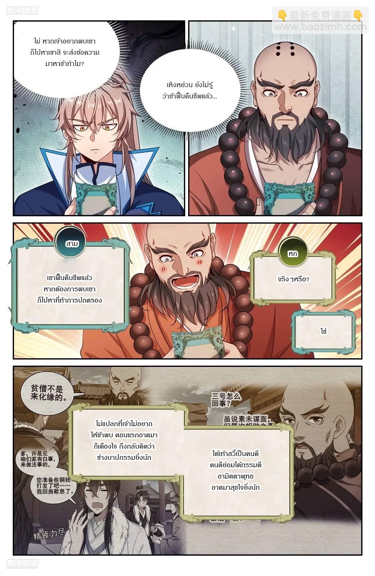 Manga-lc-com อ่านมังงะ อ่านการ์ตูน ออนไลน์ ฟรี Nightwatcher ตอนที่ 1 2 3 4 5 6 7 8 9 10 11 12 13 14 ฟรี ไม่มีโฆษณา Manga-lc - อ่าน มังงะ อ่าน การ์ตูน ออนไลน์ อ่านมังงะ ฟรี