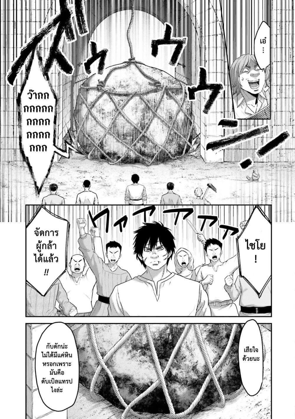 Manga-lc-com อ่านมังงะ อ่านการ์ตูน ออนไลน์ ฟรี Buta no Fukushuu ตอนที่ 1 2 3 4 5 6 7 8 9 10 11 12 13 14 ฟรี ไม่มีโฆษณา Manga-lc - อ่าน มังงะ อ่าน การ์ตูน ออนไลน์ อ่านมังงะ ฟรี