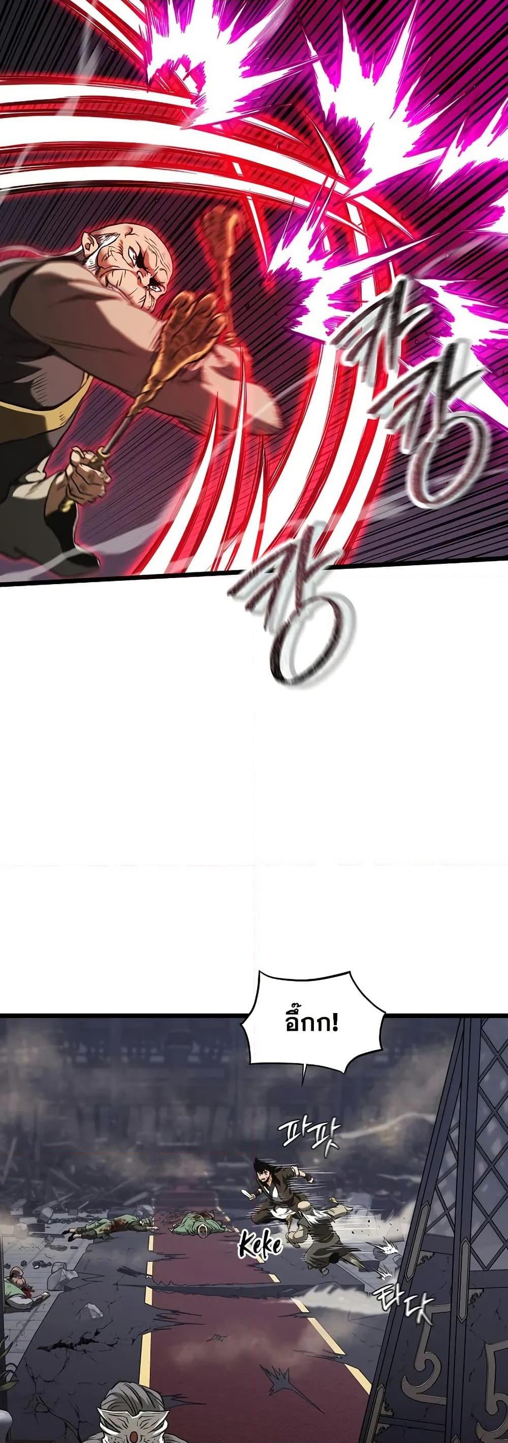 Manga-lc-com อ่านมังงะ อ่านการ์ตูน ออนไลน์ ฟรี Murim Login ตอนที่ 1 2 3 4 5 6 7 8 9 10 11 12 13 14 ฟรี ไม่มีโฆษณา Manga-lc - อ่าน มังงะ อ่าน การ์ตูน ออนไลน์ อ่านมังงะ ฟรี