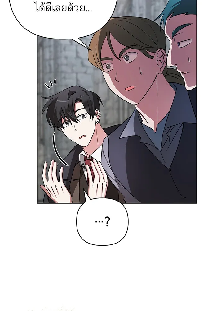 อะคาเดมีนี้เห็นทีจะเจ๊ง ตอนที่ 8 รูปที่ 13