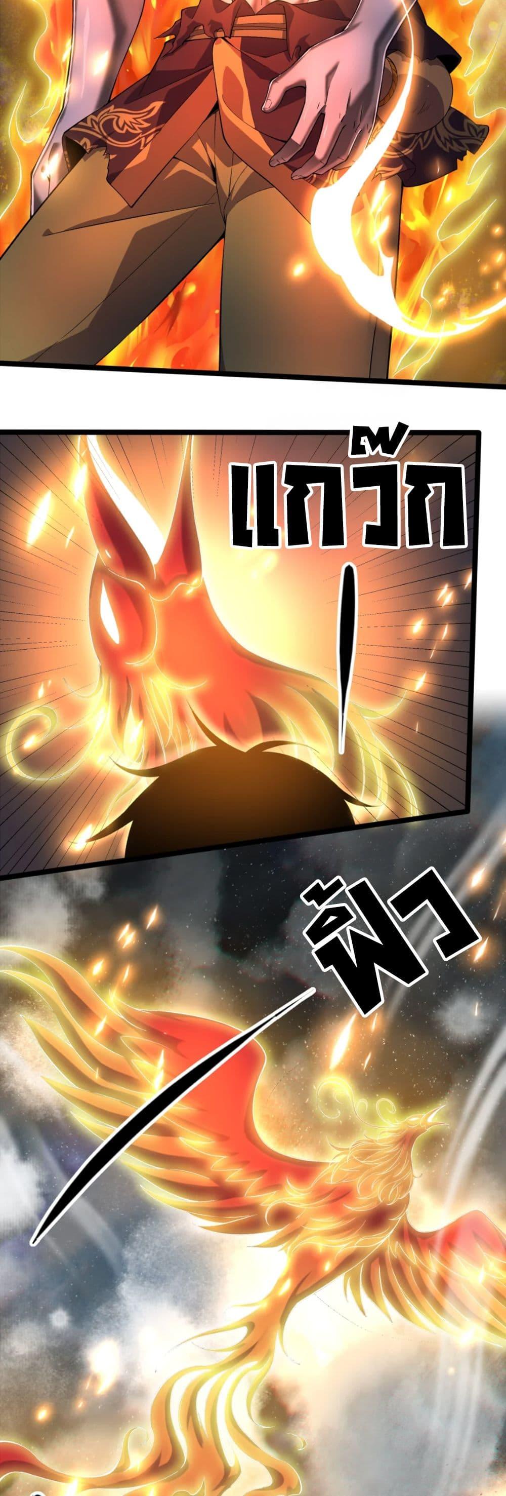 Manga-lc-com อ่านมังงะ อ่านการ์ตูน ออนไลน์ ฟรี Starting as a Small Zombie, I Cultivate to Immortality by Growing Plants ตอนที่ 1 2 3 4 5 6 7 8 9 10 11 12 13 14 ฟรี ไม่มีโฆษณา Manga-lc - อ่าน มังงะ อ่าน การ์ตูน ออนไลน์ อ่านมังงะ ฟรี