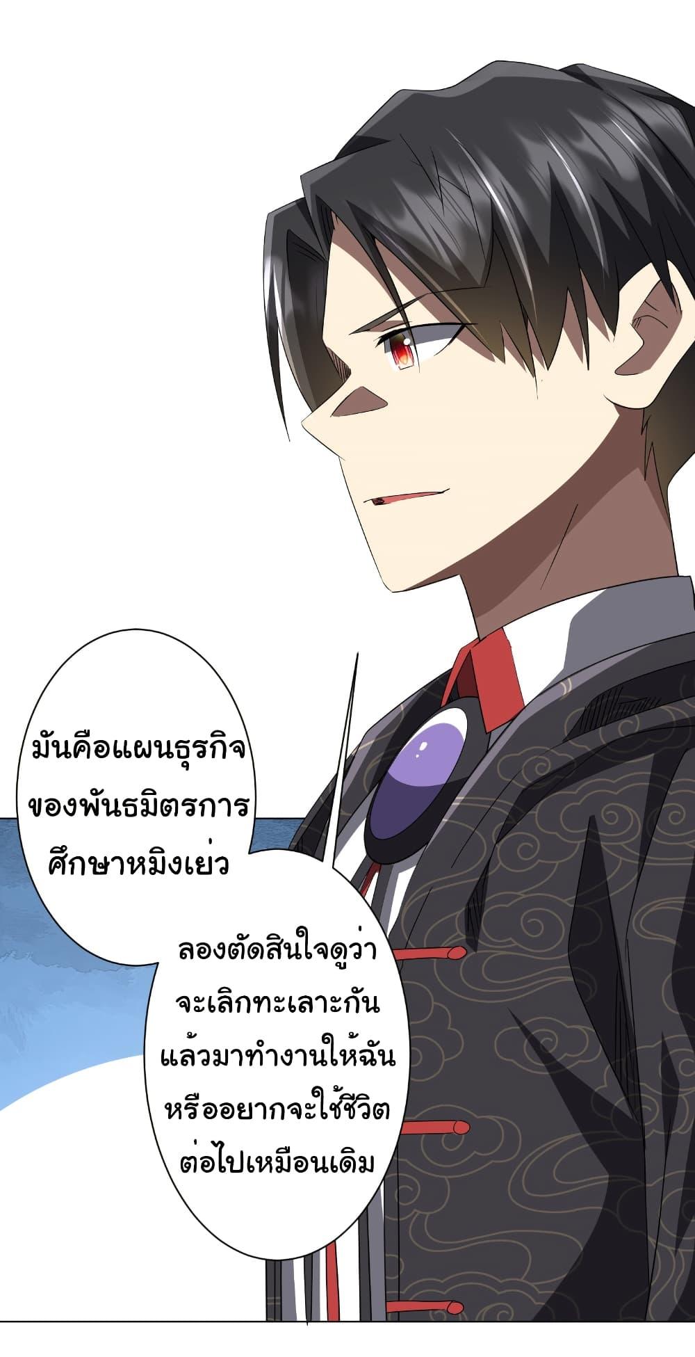 Manga-lc-com อ่านมังงะ อ่านการ์ตูน ออนไลน์ ฟรี Start with Trillions of Coins ตอนที่ 1 2 3 4 5 6 7 8 9 10 11 12 13 14 ฟรี ไม่มีโฆษณา Manga-lc - อ่าน มังงะ อ่าน การ์ตูน ออนไลน์ อ่านมังงะ ฟรี
