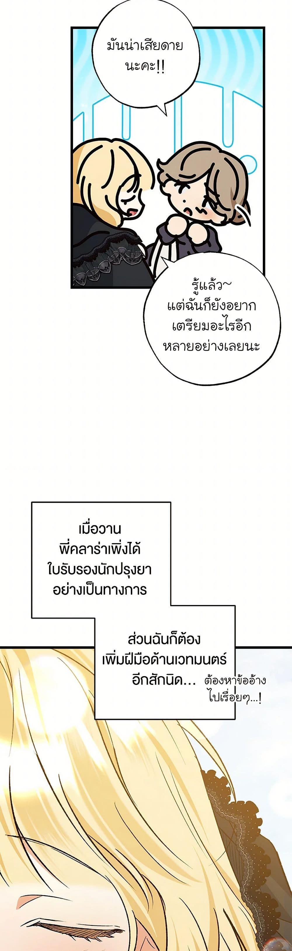 Manga-lc-com อ่านมังงะ อ่านการ์ตูน ออนไลน์ ฟรี The Male Lead Proposed to Me ตอนที่ 1 2 3 4 5 6 7 8 9 10 11 12 13 14 ฟรี ไม่มีโฆษณา Manga-lc - อ่าน มังงะ อ่าน การ์ตูน ออนไลน์ อ่านมังงะ ฟรี
