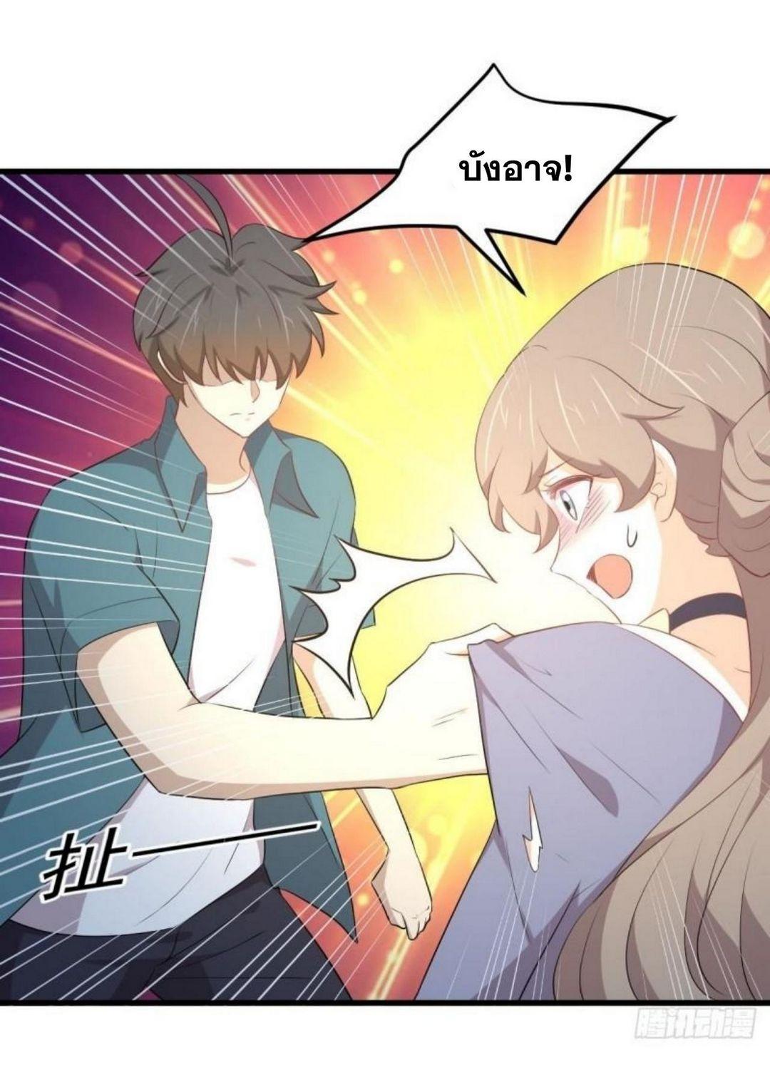 Manga-lc-com อ่านมังงะ อ่านการ์ตูน ออนไลน์ ฟรี Immortal Swordsman in the Reverse World ตอนที่ 1 2 3 4 5 6 7 8 9 10 11 12 13 14 ฟรี ไม่มีโฆษณา Manga-lc - อ่าน มังงะ อ่าน การ์ตูน ออนไลน์ อ่านมังงะ ฟรี