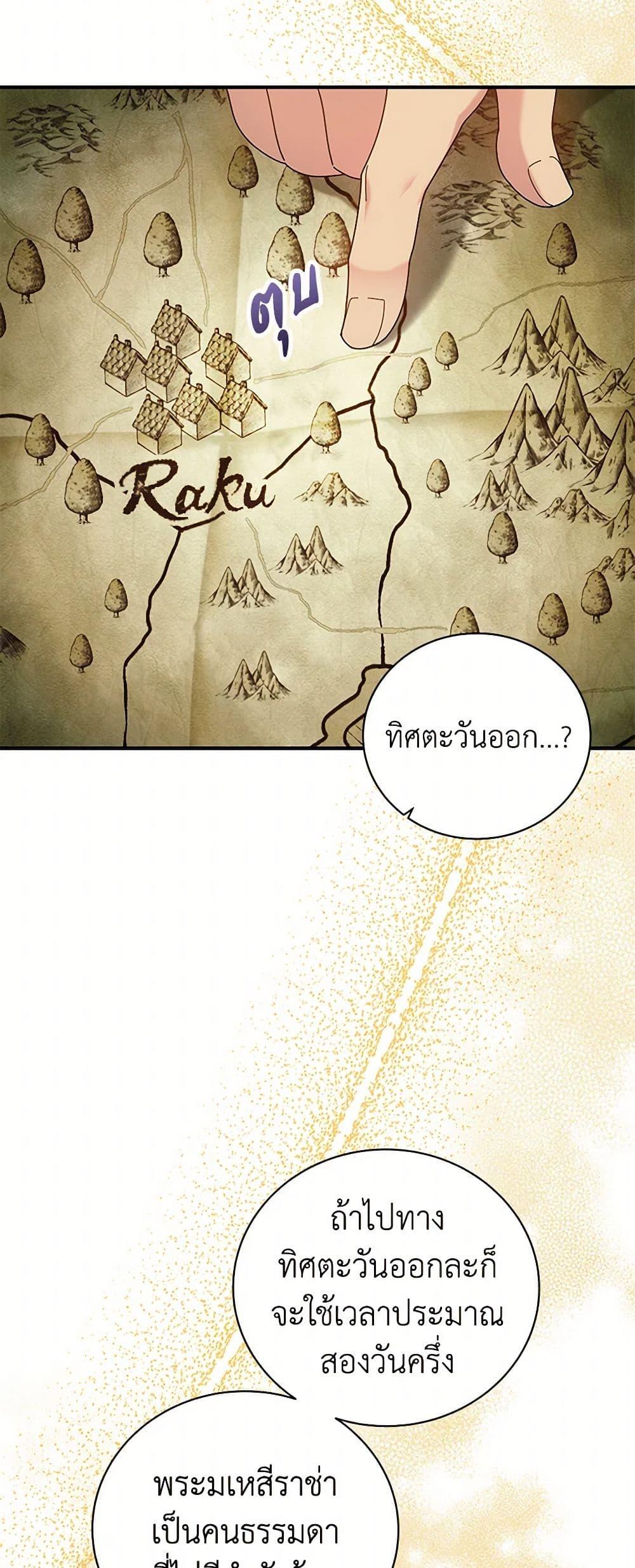 Manga-lc-com อ่านมังงะ อ่านการ์ตูน ออนไลน์ ฟรี Golden Light Gratia, The Child Loved By God ตอนที่ 1 2 3 4 5 6 7 8 9 10 11 12 13 14 ฟรี ไม่มีโฆษณา Manga-lc - อ่าน มังงะ อ่าน การ์ตูน ออนไลน์ อ่านมังงะ ฟรี