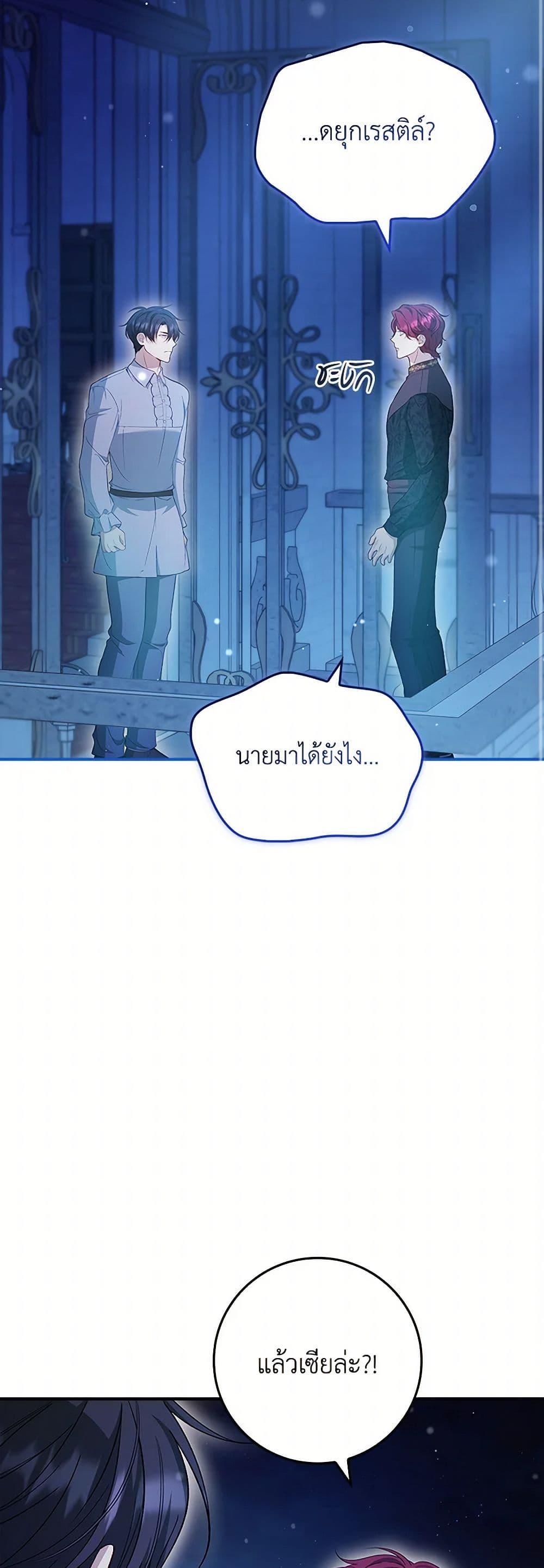 Manga-lc-com อ่านมังงะ อ่านการ์ตูน ออนไลน์ ฟรี Fakes Don’t Want To Be Real ตอนที่ 1 2 3 4 5 6 7 8 9 10 11 12 13 14 ฟรี ไม่มีโฆษณา Manga-lc - อ่าน มังงะ อ่าน การ์ตูน ออนไลน์ อ่านมังงะ ฟรี
