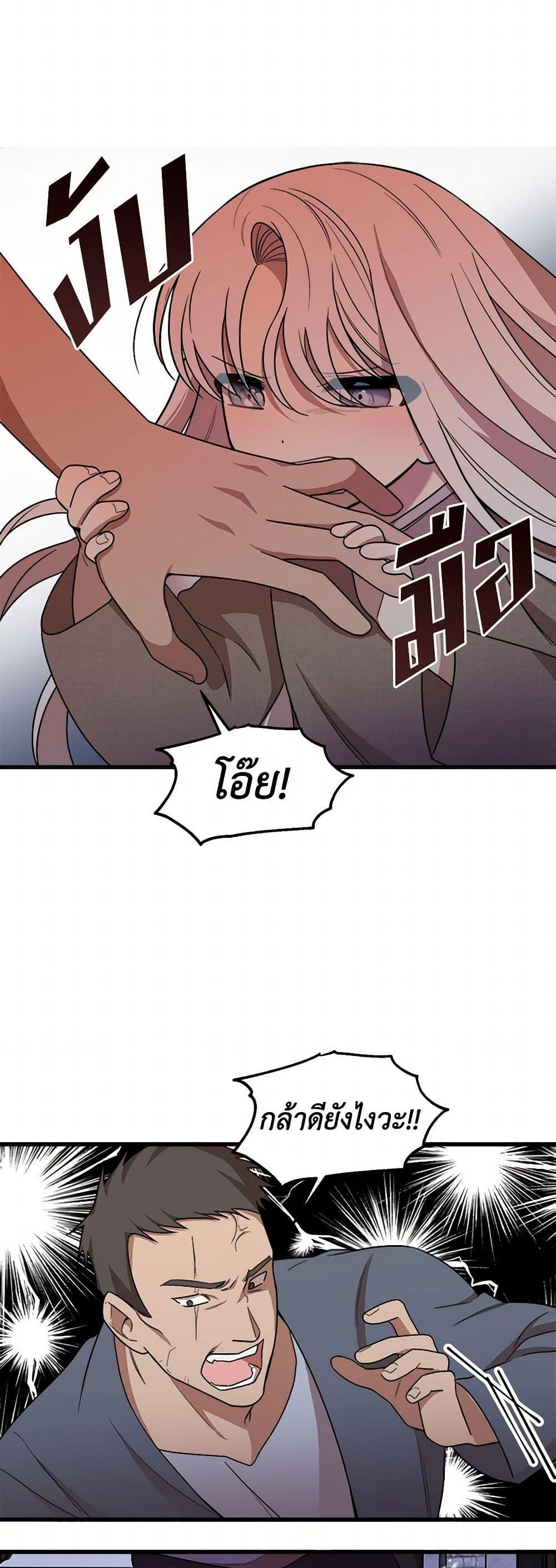 Manga-lc-com อ่านมังงะ อ่านการ์ตูน ออนไลน์ ฟรี Four Dangerous Brothers to My Rescue ตอนที่ 1 2 3 4 5 6 7 8 9 10 11 12 13 14 ฟรี ไม่มีโฆษณา Manga-lc - อ่าน มังงะ อ่าน การ์ตูน ออนไลน์ อ่านมังงะ ฟรี