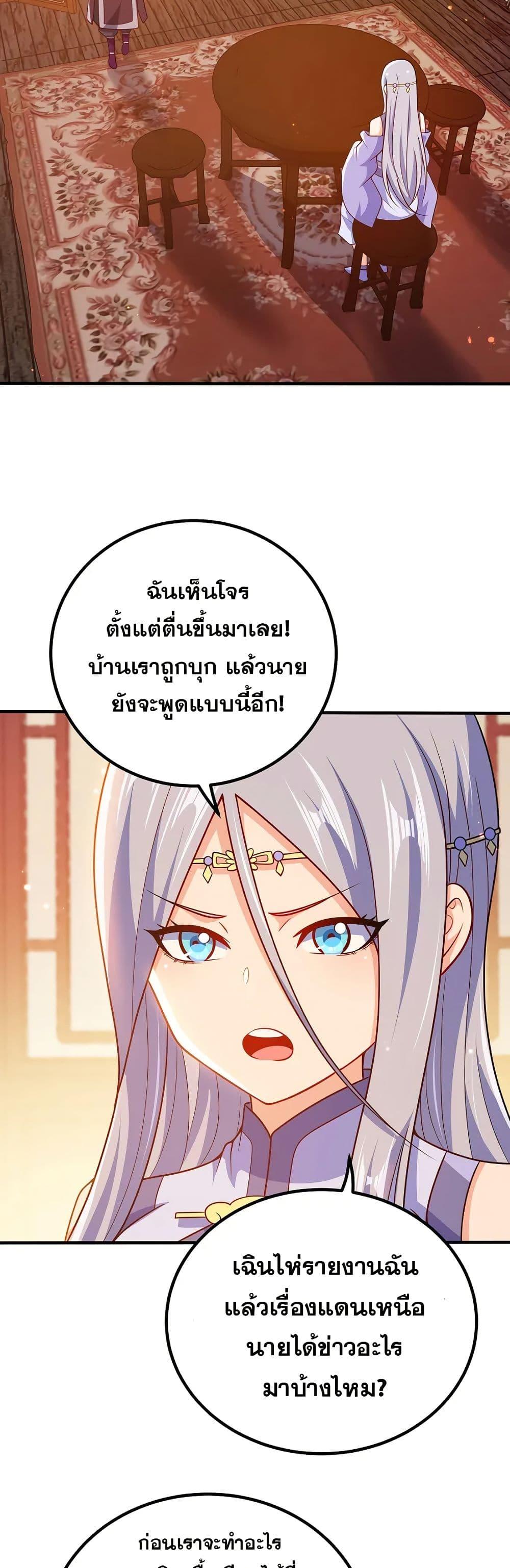 Manga-lc-com อ่านมังงะ อ่านการ์ตูน ออนไลน์ ฟรี My Wife is Actually the Future Tyrant Empress ตอนที่ 1 2 3 4 5 6 7 8 9 10 11 12 13 14 ฟรี ไม่มีโฆษณา Manga-lc - อ่าน มังงะ อ่าน การ์ตูน ออนไลน์ อ่านมังงะ ฟรี