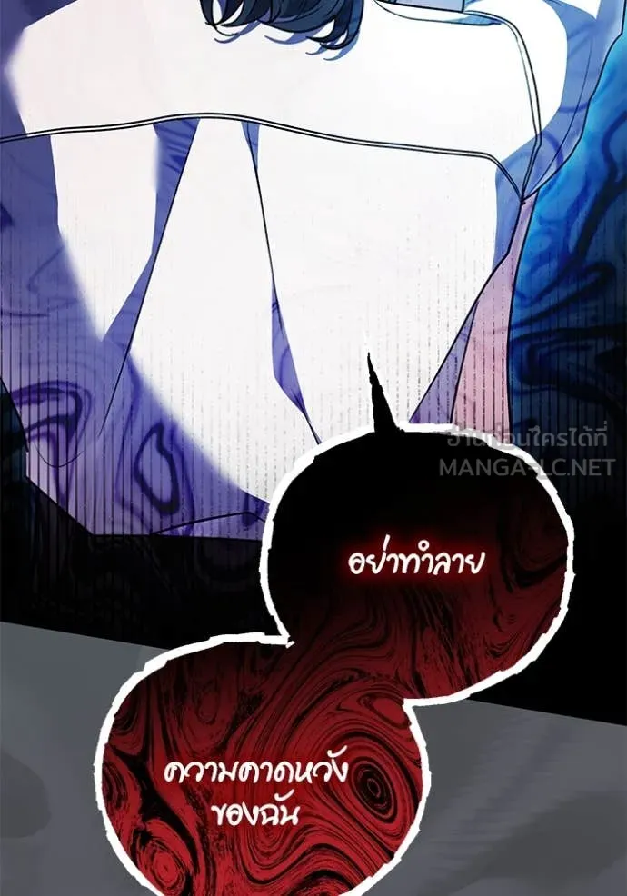 ออร่าดาราอัจฉริยะ ตอนที่ 53 รูปที่ 27