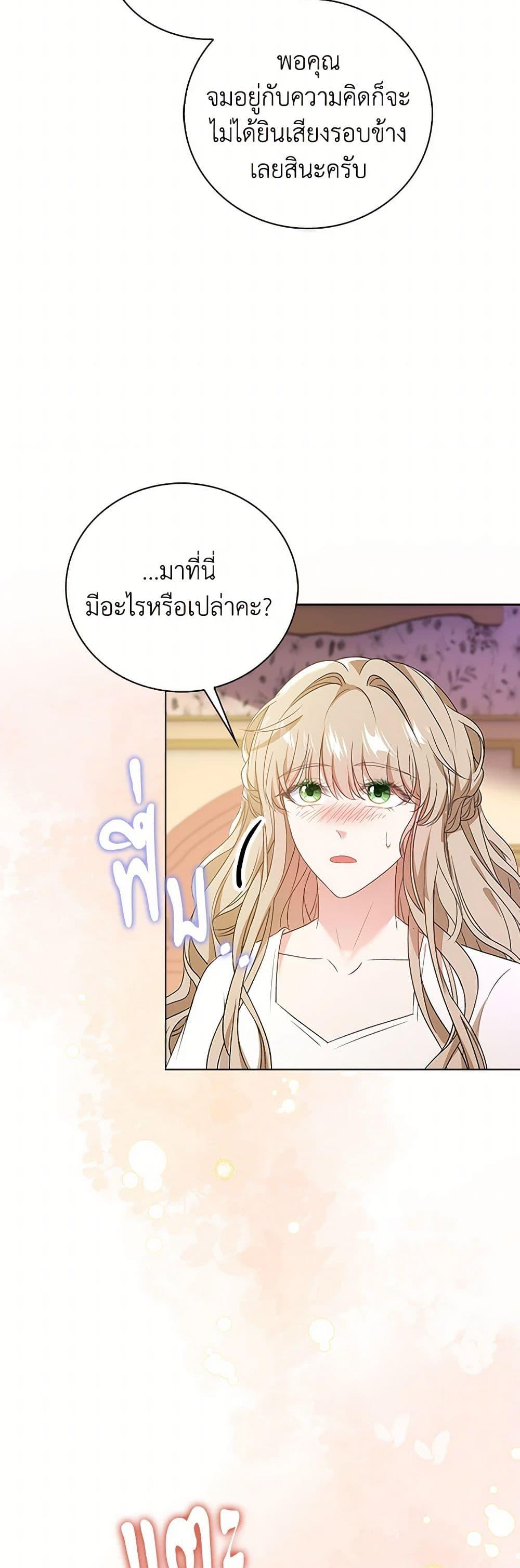 Manga-lc-com อ่านมังงะ อ่านการ์ตูน ออนไลน์ ฟรี The Villainess Wants to Go Home ตอนที่ 1 2 3 4 5 6 7 8 9 10 11 12 13 14 ฟรี ไม่มีโฆษณา Manga-lc - อ่าน มังงะ อ่าน การ์ตูน ออนไลน์ อ่านมังงะ ฟรี