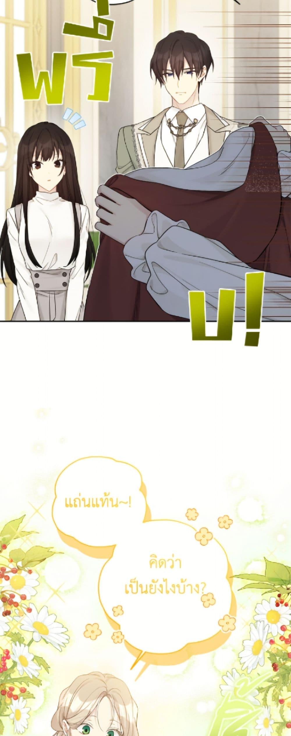 Manga-lc-com อ่านมังงะ อ่านการ์ตูน ออนไลน์ ฟรี The Viridescent Crown ตอนที่ 1 2 3 4 5 6 7 8 9 10 11 12 13 14 ฟรี ไม่มีโฆษณา Manga-lc - อ่าน มังงะ อ่าน การ์ตูน ออนไลน์ อ่านมังงะ ฟรี