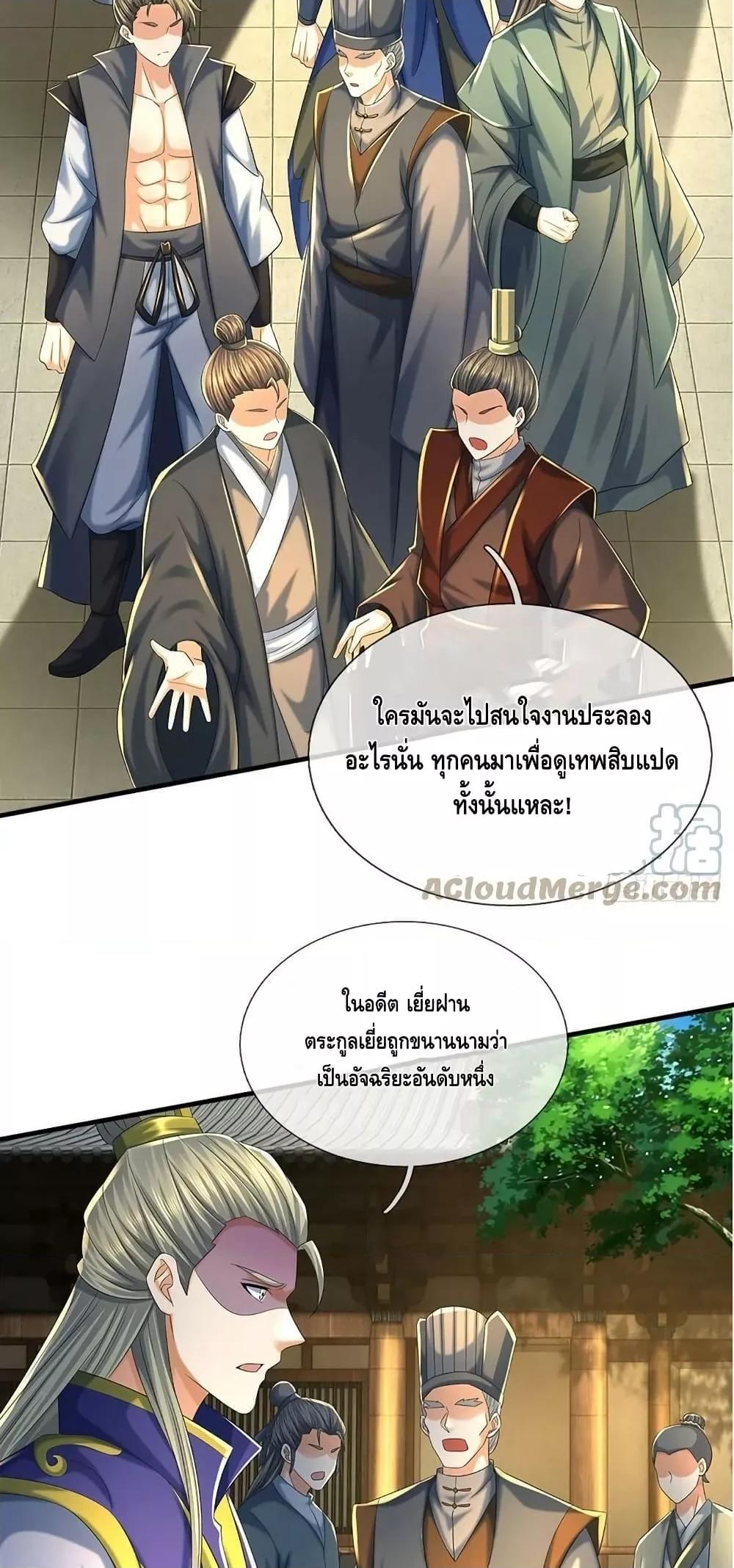 Manga-lc-com อ่านมังงะ อ่านการ์ตูน ออนไลน์ ฟรี OpeningtoSupr ตอนที่ 1 2 3 4 5 6 7 8 9 10 11 12 13 14 ฟรี ไม่มีโฆษณา Manga-lc - อ่าน มังงะ อ่าน การ์ตูน ออนไลน์ อ่านมังงะ ฟรี