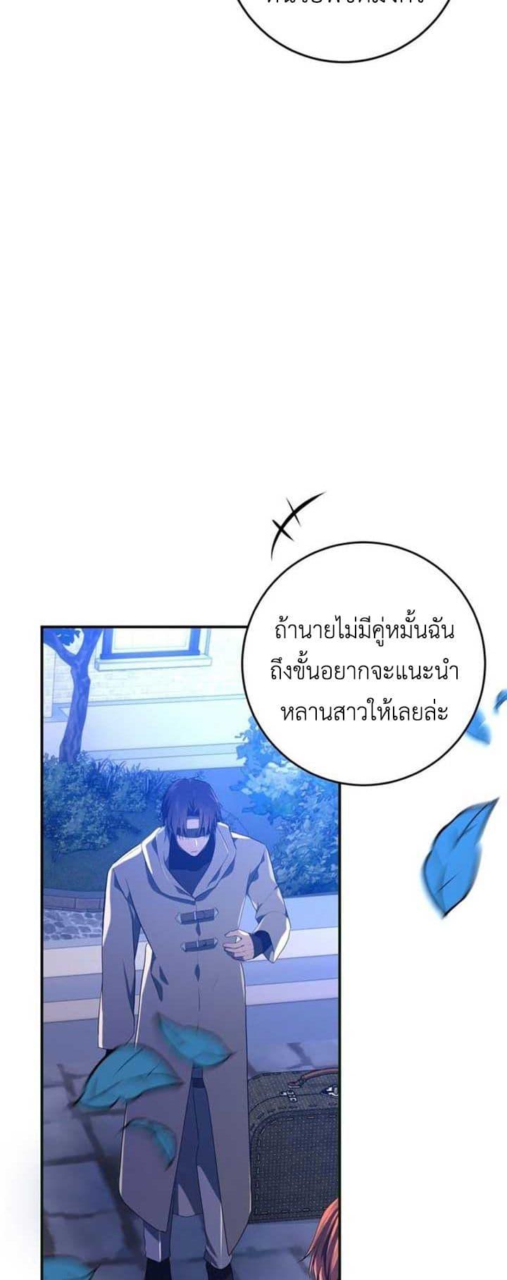 Manga-lc-com อ่านมังงะ อ่านการ์ตูน ออนไลน์ ฟรี My Childhood Friends Are trying to Kill Me ตอนที่ 1 2 3 4 5 6 7 8 9 10 11 12 13 14 ฟรี ไม่มีโฆษณา Manga-lc - อ่าน มังงะ อ่าน การ์ตูน ออนไลน์ อ่านมังงะ ฟรี