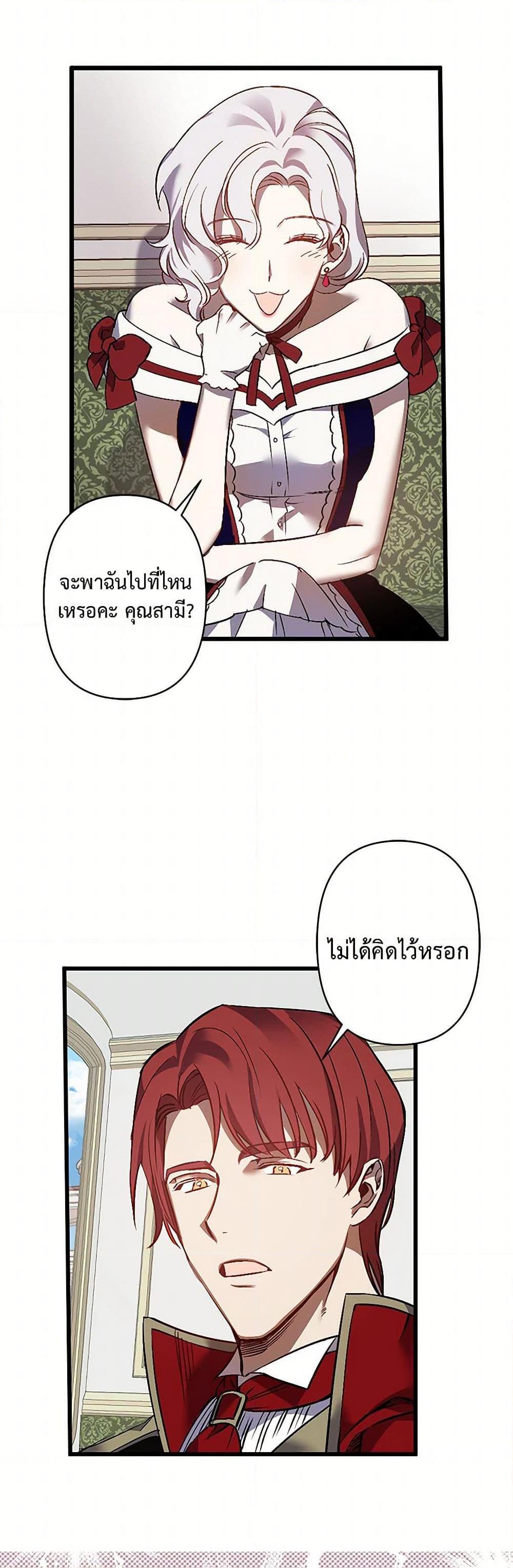 Manga-lc-com อ่านมังงะ อ่านการ์ตูน ออนไลน์ ฟรี Revenge Wedding ตอนที่ 1 2 3 4 5 6 7 8 9 10 11 12 13 14 ฟรี ไม่มีโฆษณา Manga-lc - อ่าน มังงะ อ่าน การ์ตูน ออนไลน์ อ่านมังงะ ฟรี
