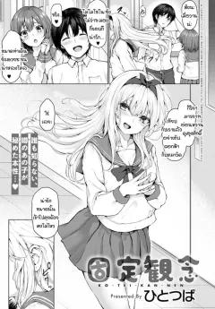 Doujin-Lc- อ่าน โดจิน มังฮวา เกาหลี ญี่ปุ่น จีน แปลไทย หนังเอวีของคุวาฮาระ (Sansyoku Amido.) ตอนที่ 1 2 3 4 5 6 7 8 9 10 11 12 13 14 ฟรี ไม่มีโฆษณา อ่าน โดจิน Manhwa เกาหลี ญี่ปุ่น จีน เรามีครบ คัดมาให้เน้นๆ โดจิน 18+ รับประกันความฟินโดย  Doujin Lc