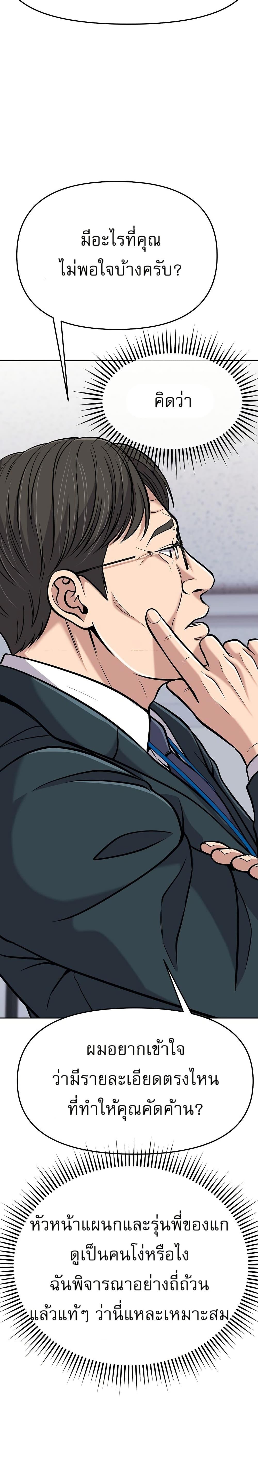 Manga-lc-com อ่านมังงะ อ่านการ์ตูน ออนไลน์ ฟรี New Employee Kim Chul-Soo ตอนที่ 1 2 3 4 5 6 7 8 9 10 11 12 13 14 ฟรี ไม่มีโฆษณา Manga-lc - อ่าน มังงะ อ่าน การ์ตูน ออนไลน์ อ่านมังงะ ฟรี