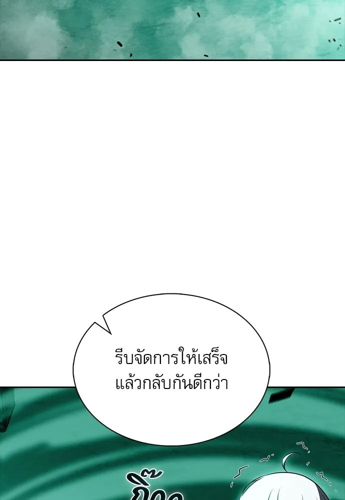 ครัวผู้กล้าท้าให้ชิม ตอนที่ 63 รูปที่ 95