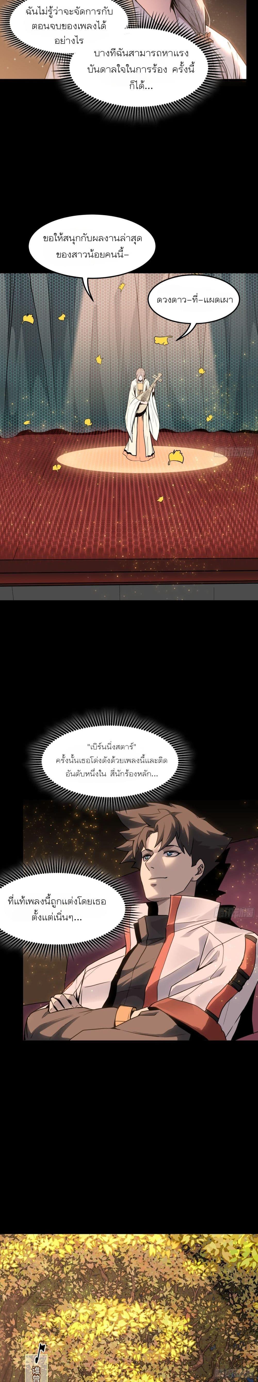 Manga-lc-com อ่านมังงะ อ่านการ์ตูน ออนไลน์ ฟรี Legend of Star General ตอนที่ 1 2 3 4 5 6 7 8 9 10 11 12 13 14 ฟรี ไม่มีโฆษณา Manga-lc - อ่าน มังงะ อ่าน การ์ตูน ออนไลน์ อ่านมังงะ ฟรี