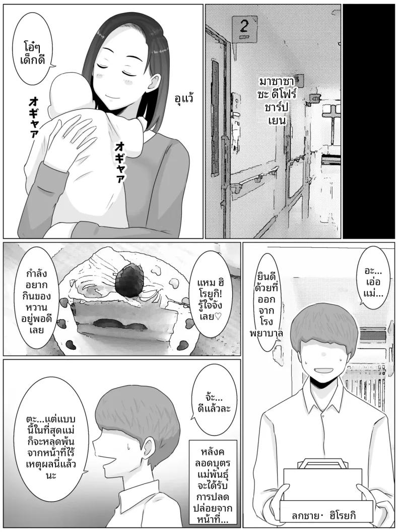 Doujin-Lc- อ่าน โดจิน มังฮวา เกาหลี ญี่ปุ่น จีน แปลไทย เเม่พันธุ์ (Saimonke) ตอนที่ 1 2 3 4 5 6 7 8 9 10 11 12 13 14 ฟรี ไม่มีโฆษณา อ่าน โดจิน Manhwa เกาหลี ญี่ปุ่น จีน เรามีครบ คัดมาให้เน้นๆ โดจิน 18+ รับประกันความฟินโดย  Doujin Lc