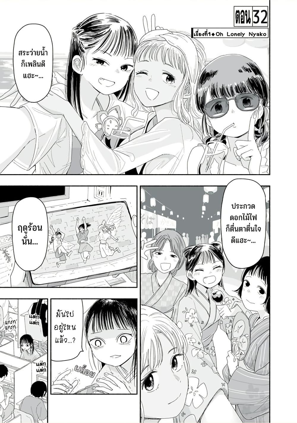 Manga-lc-com อ่านมังงะ อ่านการ์ตูน ออนไลน์ ฟรี Zutto Seishun-poi desu yo ตอนที่ 1 2 3 4 5 6 7 8 9 10 11 12 13 14 ฟรี ไม่มีโฆษณา Manga-lc - อ่าน มังงะ อ่าน การ์ตูน ออนไลน์ อ่านมังงะ ฟรี