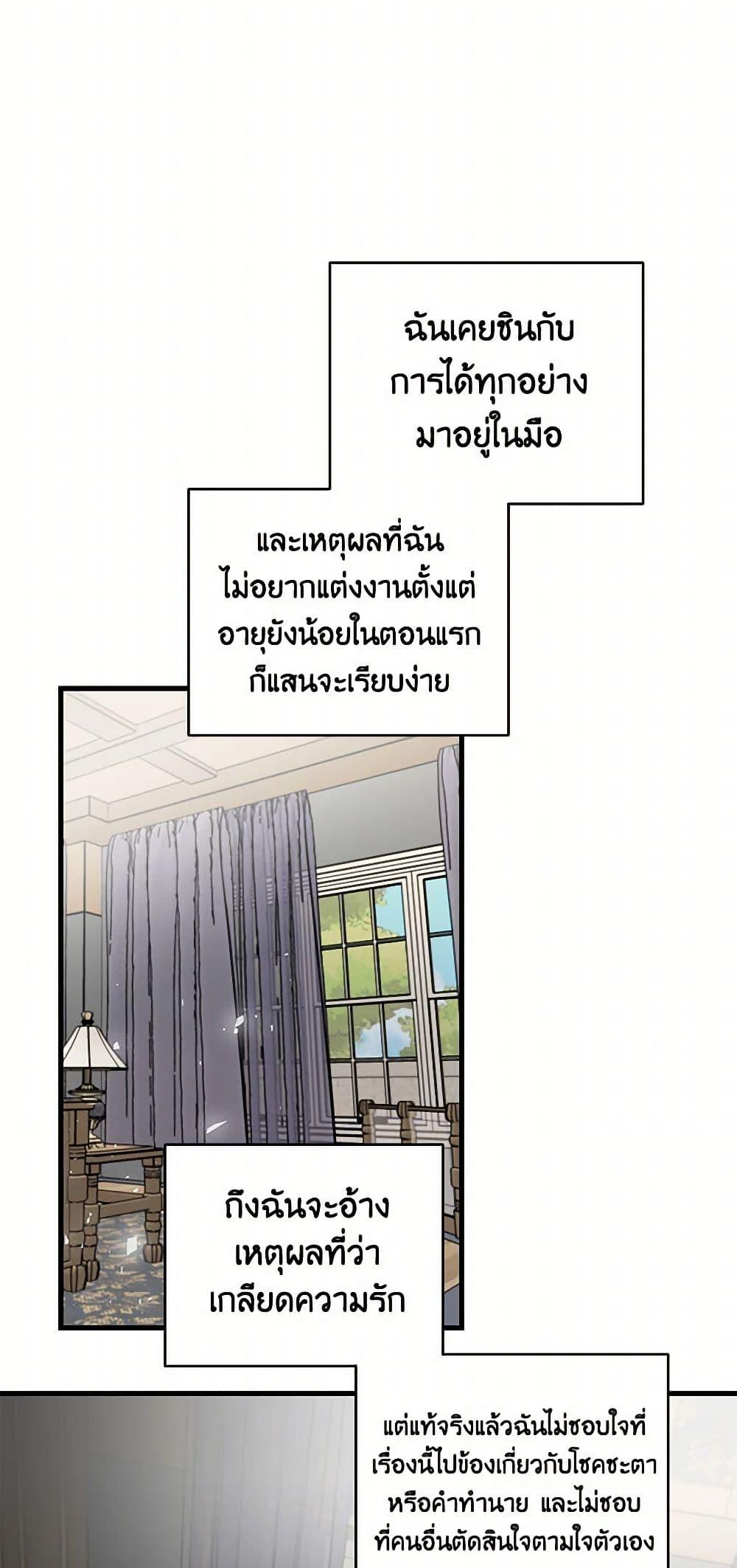Manga-lc-com อ่านมังงะ อ่านการ์ตูน ออนไลน์ ฟรี Our Little Empress ตอนที่ 1 2 3 4 5 6 7 8 9 10 11 12 13 14 ฟรี ไม่มีโฆษณา Manga-lc - อ่าน มังงะ อ่าน การ์ตูน ออนไลน์ อ่านมังงะ ฟรี
