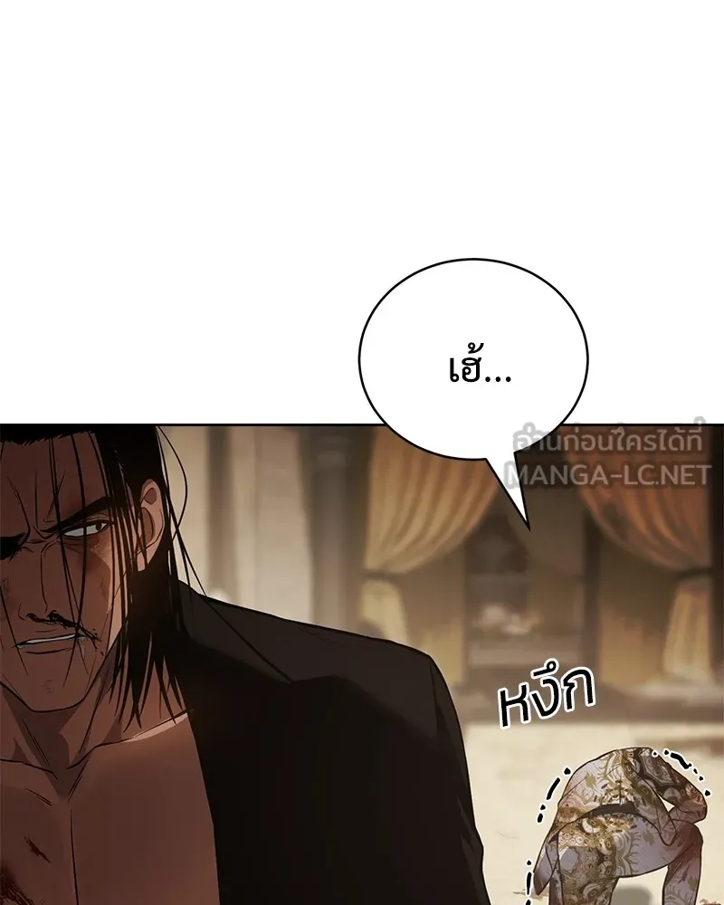 แบคXX ตอนที่ 45 รูปที่ 63